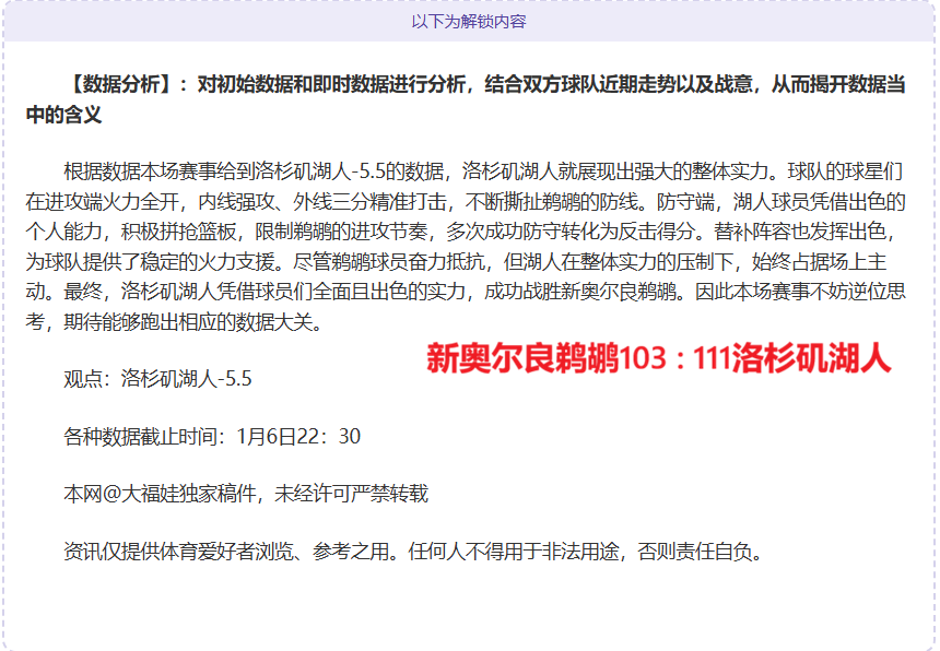 万博体育,平台,资讯,万博体育manbet平台,万博体育manbet,app,万博体育平台