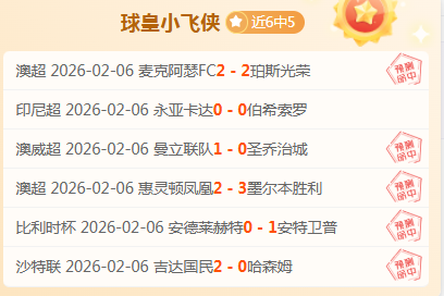 郭士強力保,关岛蒙古之,战完胜,万博体育manbet平台,万博体育manbet,app,万博体育平台
