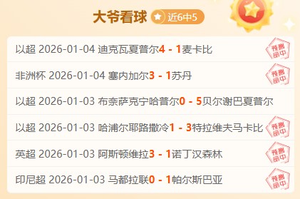 阿爾薩德力,邀江蘇蘇寧,前球星特謝,万博体育manbet平台,万博体育manbet,app,万博体育平台