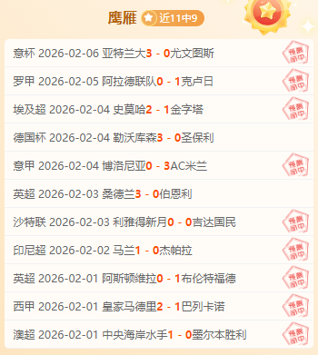 浙江队跨越,地域限制,或省内同场,万博体育manbet平台,万博体育manbet,app,万博体育平台