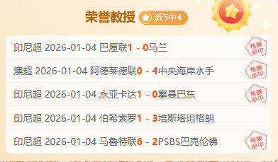 巴塞罗那以,完胜奥萨苏,西甲比分揭,万博体育manbet平台,万博体育manbet,app,万博体育平台