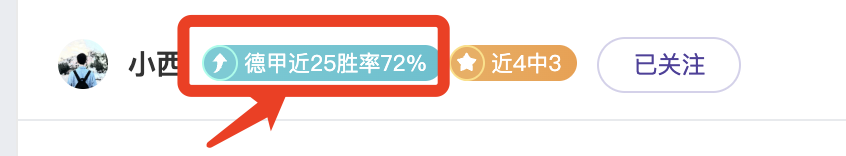 豪取,连胜强队争,巅峰对决背,万博体育manbet平台,万博体育manbet,app,万博体育平台