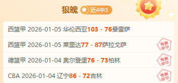 字母哥,分高效演绎,利拉德精准,万博体育manbet平台,万博体育manbet,app,万博体育平台