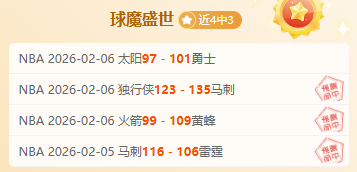 周三,英超分析,纽卡斯尔对,万博体育manbet平台,万博体育manbet,app,万博体育平台