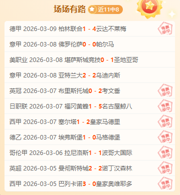 周三,英超分析,纽卡斯尔对,万博体育manbet平台,万博体育manbet,app,万博体育平台