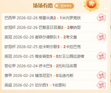 郑钦文印第,安维尔斯站,首秀挑战实,万博体育manbet平台,万博体育manbet,app,万博体育平台