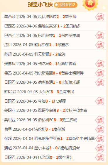 德甲海登海,姆主场对决,霍芬海姆分,万博体育manbet平台,万博体育manbet,app,万博体育平台