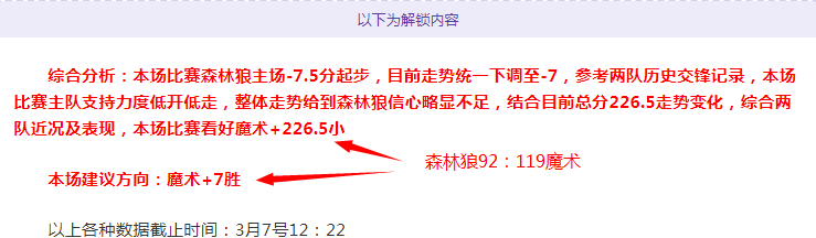 刘易斯感慨,控球乏良机,感念曼城效,万博体育manbet平台,万博体育manbet,app,万博体育平台