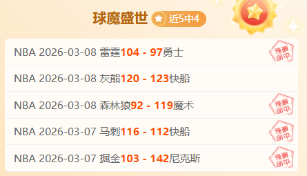 梅西擔任邁,阿密國際隊,馬蒂諾總教,万博体育manbet平台,万博体育manbet,app,万博体育平台