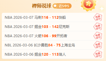 周六,大乐透期号,专家质合分,万博体育manbet平台,万博体育manbet,app,万博体育平台