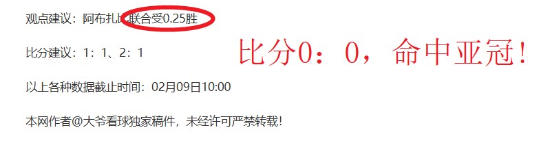大乐透期号,专家推荐质,合分析前区,万博体育manbet平台,万博体育manbet,app,万博体育平台