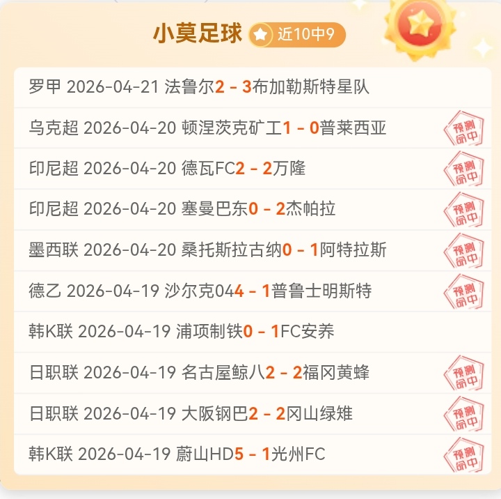 大乐透期号,专家推荐质,合分析前区,万博体育manbet平台,万博体育manbet,app,万博体育平台