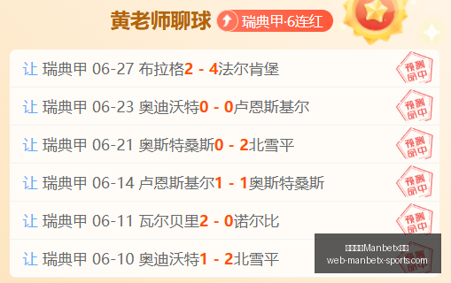 万博体育平,万博体育Manbetx平台,万博体育官网,万博体育官网,万博体育App,万博体育直播,万博体育平台,万博体育娱乐
