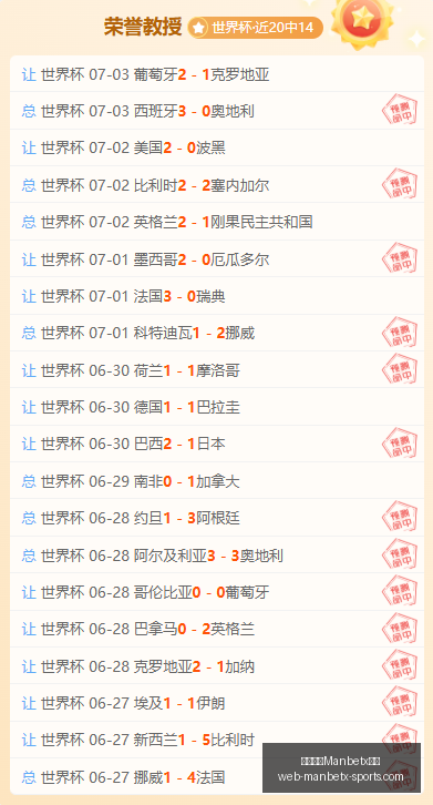 万博体育平,万博体育Manbetx平台,万博体育官网,万博体育官网,万博体育App,万博体育直播,万博体育平台,万博体育娱乐