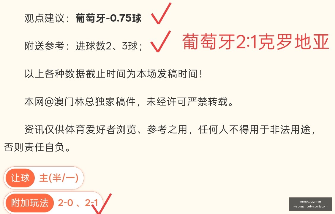万博体育平,万博体育Manbetx平台,万博体育官网,万博体育官网,万博体育App,万博体育直播,万博体育平台,万博体育娱乐