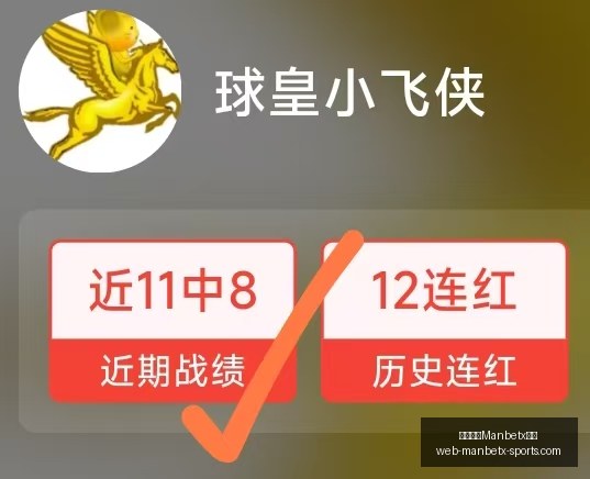 万博体育平,万博体育Manbetx平台,万博体育官网,万博体育官网,万博体育App,万博体育直播,万博体育平台,万博体育娱乐