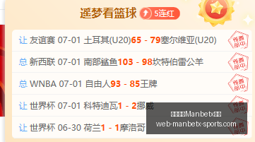 万博体育平,万博体育Manbetx平台,万博体育官网,万博体育官网,万博体育App,万博体育直播,万博体育平台,万博体育娱乐