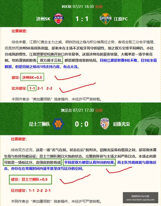 万博体育,平台万博体,育官网突发,万博体育官网,万博体育App,万博体育直播,万博体育平台,万博体育娱乐