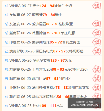 万博体育,平台万博体,育官网突发,万博体育官网,万博体育App,万博体育直播,万博体育平台,万博体育娱乐