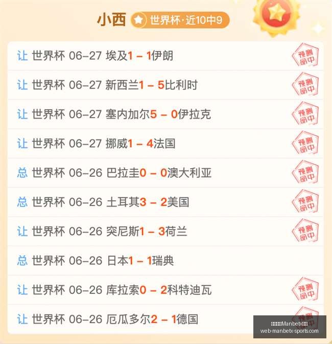 万博体育平,万博体育Manbetx平台,万博体育官网,万博体育官网,万博体育App,万博体育直播,万博体育平台,万博体育娱乐