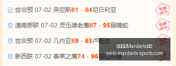 万博体育,平台万博体,育官网突发,万博体育官网,万博体育App,万博体育直播,万博体育平台,万博体育娱乐