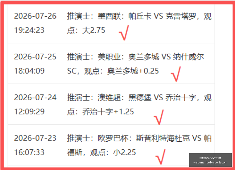 万博体育平,万博体育Manbetx平台,万博体育官网,万博体育官网,万博体育App,万博体育直播,万博体育平台,万博体育娱乐