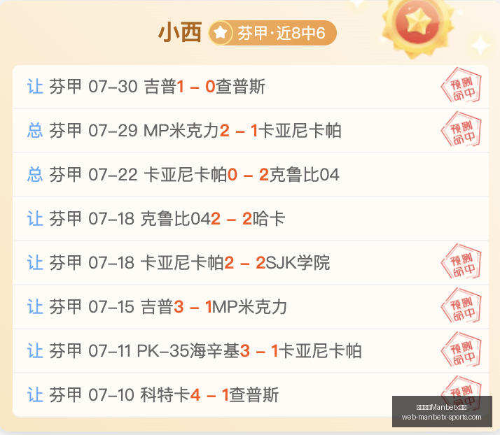 万博体育平,万博体育Manbetx平台,万博体育官网,万博体育官网,万博体育App,万博体育直播,万博体育平台,万博体育娱乐