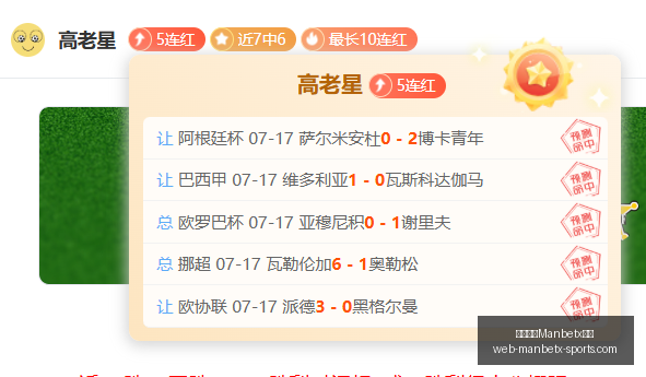 万博体育,平台万博体,育官网突发,万博体育官网,万博体育App,万博体育直播,万博体育平台,万博体育娱乐