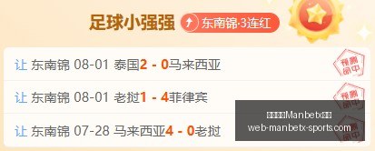 万博体育平,万博体育Manbetx平台,万博体育官网,万博体育官网,万博体育App,万博体育直播,万博体育平台,万博体育娱乐