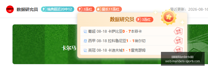 万博体育平,万博体育Manbetx平台,万博体育官网,万博体育官网,万博体育App,万博体育直播,万博体育平台,万博体育娱乐