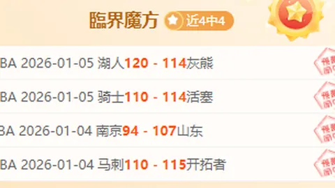 万博体育Manbetx平台 资讯 103043 z2u