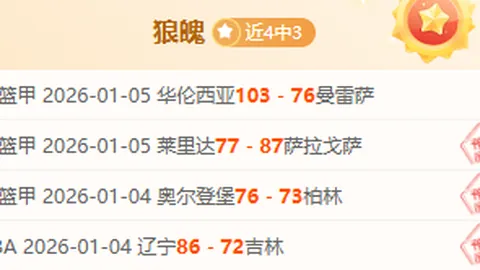 字母哥41分高效演绎，利拉德精准助攻成就得分盛宴