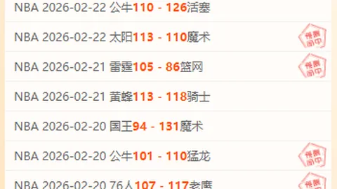 山西“2·16”交通事故造成4死1伤，安委办启动挂牌督办程序