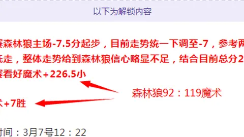 刘易斯感慨控球乏良机，感念曼城效力时光