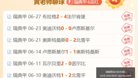 万博体育平台 100028 92