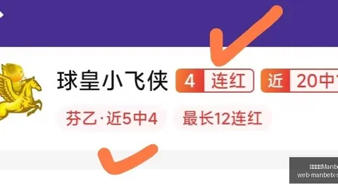 万博体育平台 100101 400