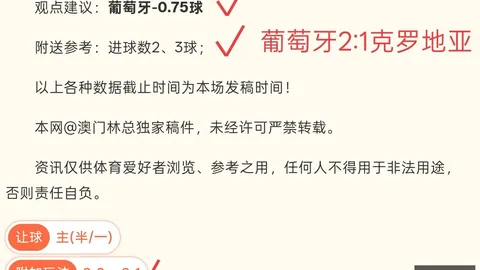 万博体育平台 101902 75