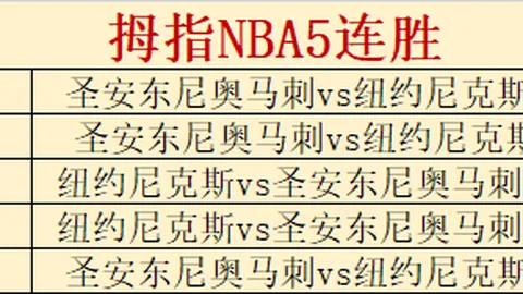 万博体育平台 104250 3