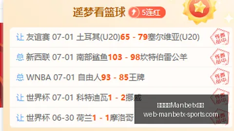 万博体育平台，万博体育直播， 104252 31