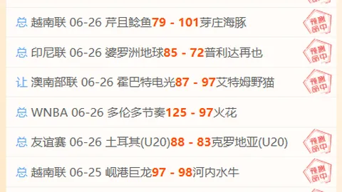 万博体育Manbetx平台万博体育官网突发变动引发关注