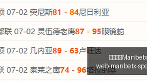 万博体育Manbetx平台万博体育官网突发变动引发关注