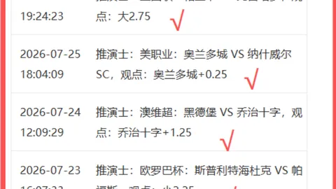 万博体育平台 113619 8