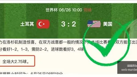 万博体育平台，万博体育官网， 112909 744