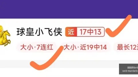 万博体育平台 113750