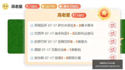 万博体育Manbetx平台万博体育官网突发变动引发关注