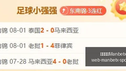 万博体育平台 114548