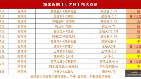 万博体育平台 115951 3